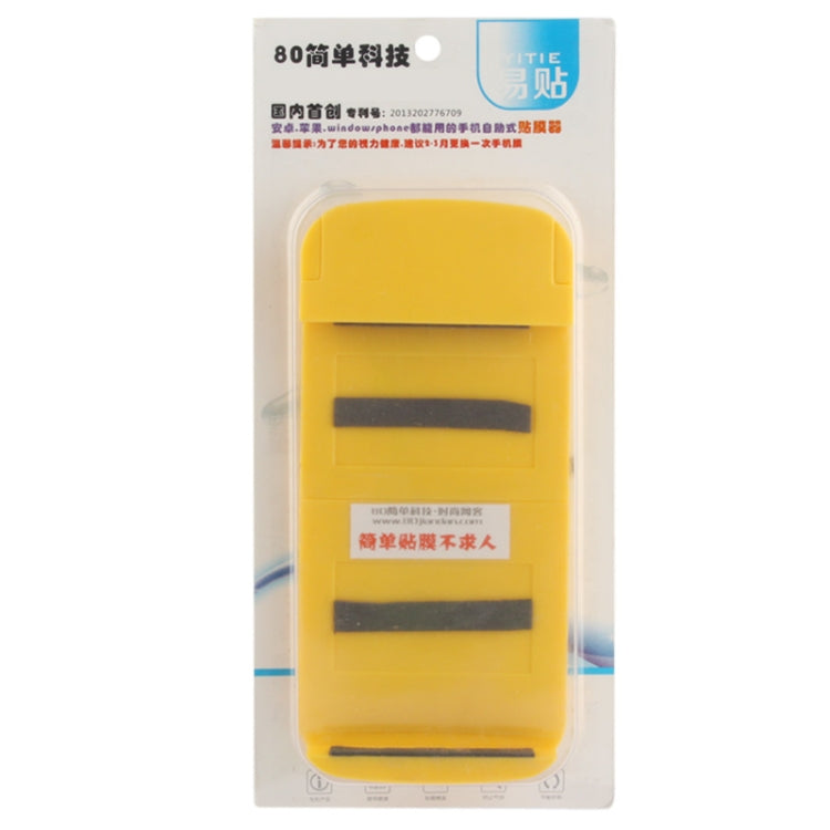 Macchina universale automatica per attaccare lo schermo per iPhone 5 & 5C & 5S, iPhone 4 & 4S, Galaxy S IV / i9500, Galaxy Note II / N7100, Galaxy S III / i9300, telefoni cellulari entro 5,8 pollici