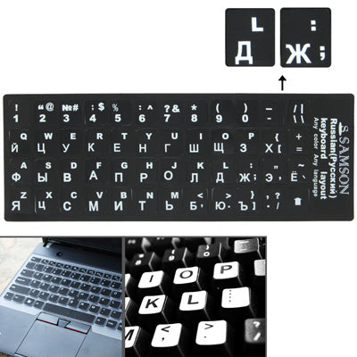 Adesivo per layout di tastiera per l'apprendimento del russo per tastiera di computer portatile/desktop, Russian