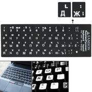 Adesivo per layout di tastiera per l'apprendimento del russo per tastiera di computer portatile/desktop, Russian