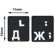 Adesivo per layout di tastiera per l'apprendimento del russo per tastiera di computer portatile/desktop, Russian