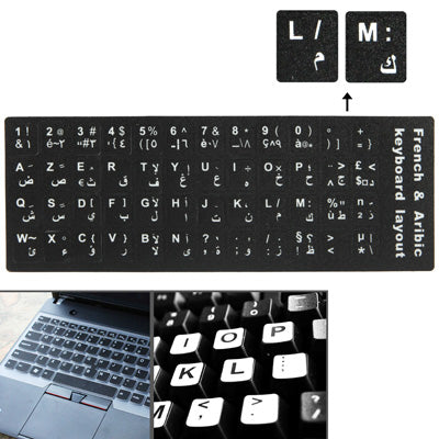 Adesivo per layout di tastiera per l'apprendimento del francese e dell'arabo per tastiera di computer portatile/desktop, French & Arabic