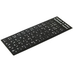 Adesivo per layout di tastiera per l'apprendimento del francese e dell'arabo per tastiera di computer portatile/desktop, French & Arabic