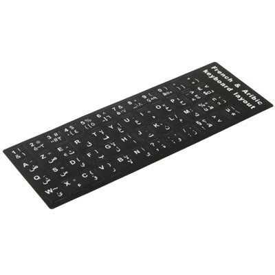 Adesivo per layout di tastiera per l'apprendimento del francese e dell'arabo per tastiera di computer portatile/desktop, French & Arabic