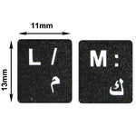 Adesivo per layout di tastiera per l'apprendimento del francese e dell'arabo per tastiera di computer portatile/desktop, French & Arabic