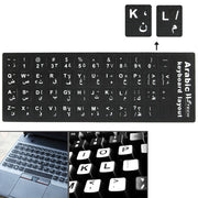 Adesivo per layout di tastiera per l'apprendimento dell'arabo per tastiera di computer portatile/desktop, Arabic (Black)