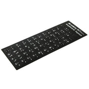 Adesivo per layout di tastiera per l'apprendimento dell'arabo per tastiera di computer portatile/desktop, Arabic (Black)