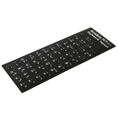 Adesivo per layout di tastiera per l'apprendimento dell'arabo per tastiera di computer portatile/desktop, Arabic (Black)