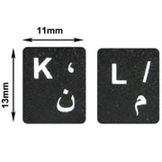 Adesivo per layout di tastiera per l'apprendimento dell'arabo per tastiera di computer portatile/desktop, Arabic (Black)