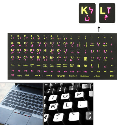 Adesivo per layout di tastiera per l'apprendimento dell'arabo per tastiera di computer portatile/desktop, Arabic
