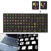 Adesivo per layout di tastiera per l'apprendimento dell'arabo per tastiera di computer portatile/desktop, Arabic