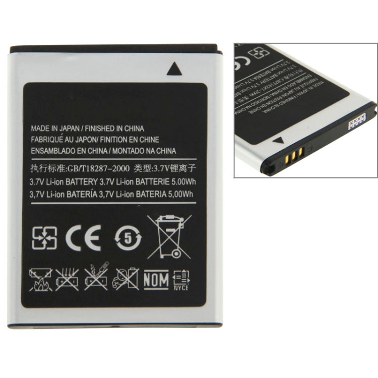 For Galaxy Ace S5830 1350mAh Rechargeable Li-ion Battery, Neutral 1350mAh