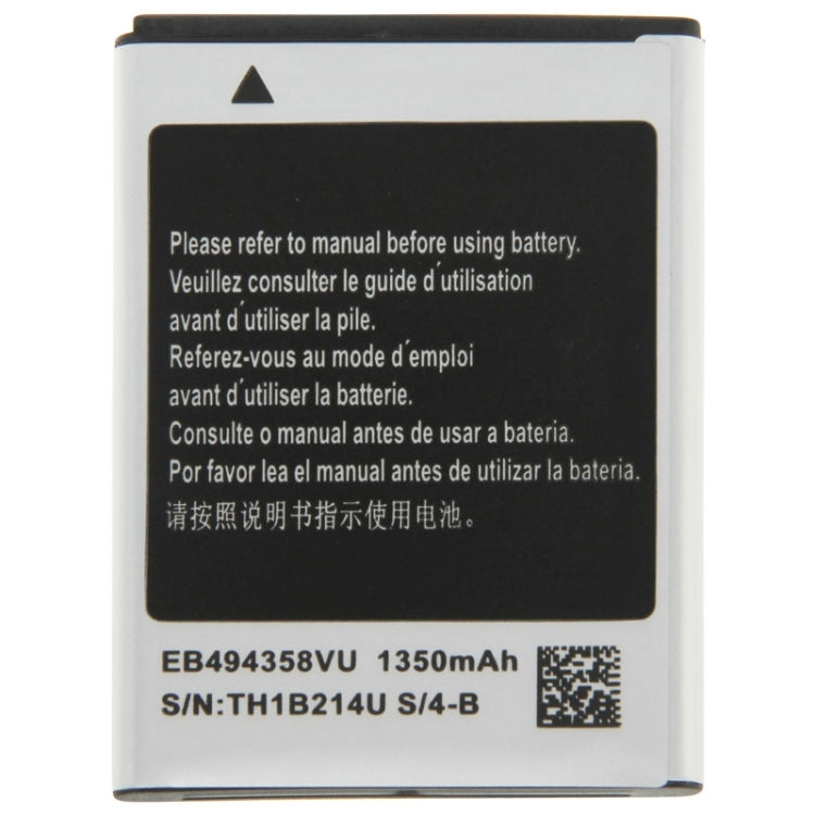 For Galaxy Ace S5830 1350mAh Rechargeable Li-ion Battery, Neutral 1350mAh