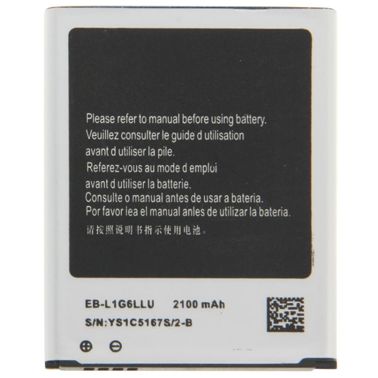 For Galaxy SIII/i9300 2100mAh Rechargeable Li-ion Battery, Neutral 2100mAh