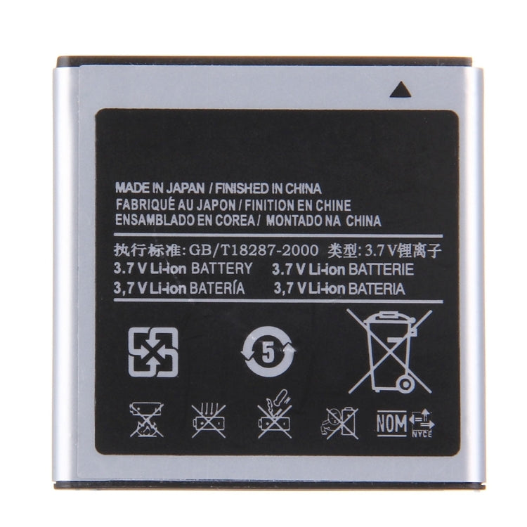 For Galaxy S/i9000 High Capacity Business Battery, 1500mAh