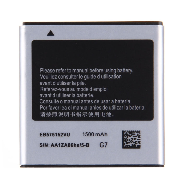 For Galaxy S/i9000 High Capacity Business Battery, 1500mAh