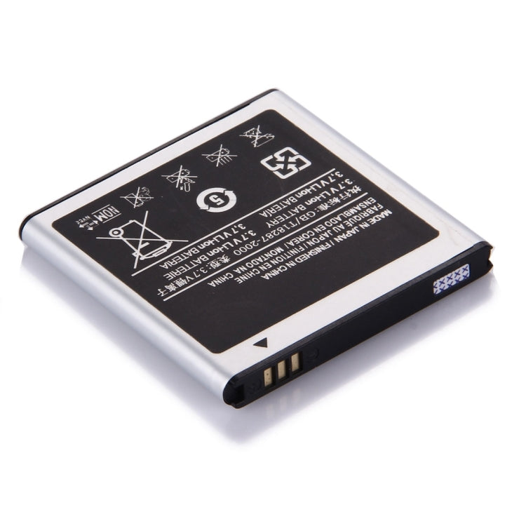 For Galaxy S/i9000 High Capacity Business Battery, 1500mAh