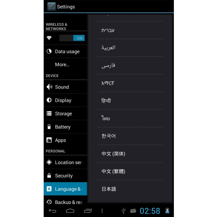Android 4.0, rotazione menu a 360 gradi, Allwinner A33 Quad Core fino a 1,5 GHz, WiFi, Bluetooth