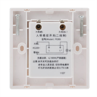 Interruttore del sensore di movimento umano a parete con sistema a due fili R285 (AC110V / 220V)