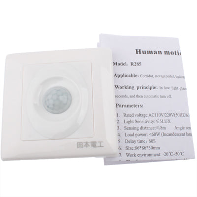 Interruttore del sensore di movimento umano a parete con sistema a due fili R285 (AC110V / 220V)