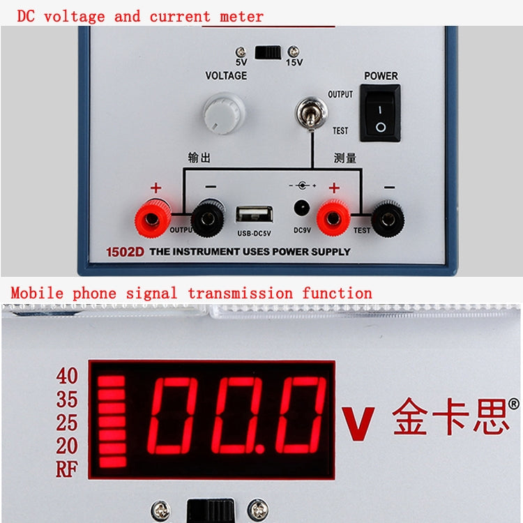 Kaisi K-1502D Riparazione Alimentatore Misuratore di corrente 2A Alimentatore CC regolabile Protezione automatica, Spina USA, US Plug, EU Plug