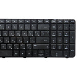 Tastiera russa per laptop versione RU per HP Pavilion G6 / G6-2000 / G6Z-2000, HP Pavilion G6