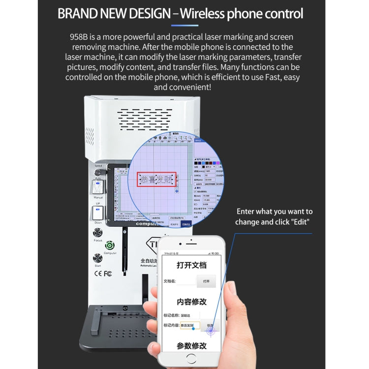 TBK958B Mini macchina automatica per la riparazione del separatore dello schermo per marcatura laser, TBK-958B