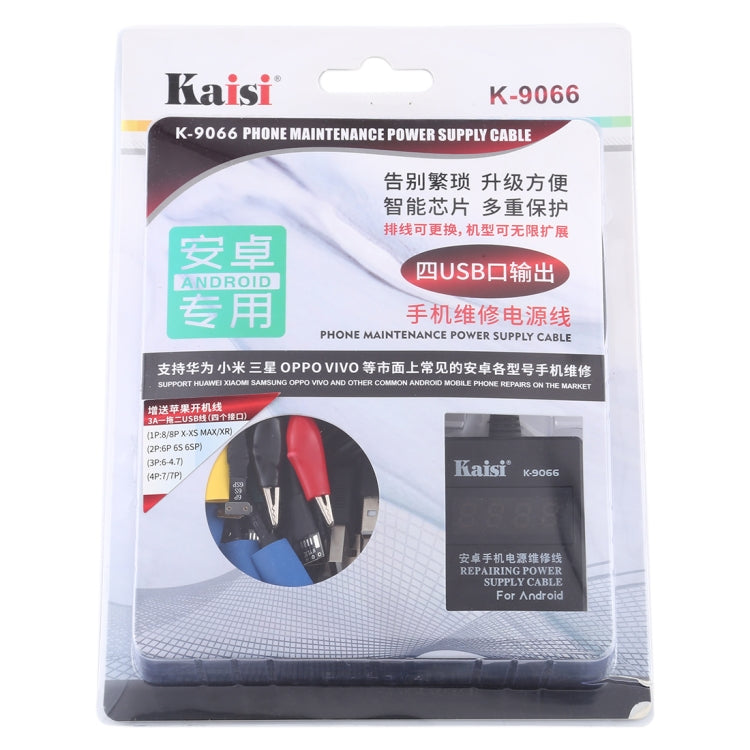 Kaisi K-9066 Mobile Phone Maintenance Power Cord Built-in Short Circuit Protection for Huawei, Samsung, Xiaomi, OPPO, VIVO etc., Kaisi K-9066