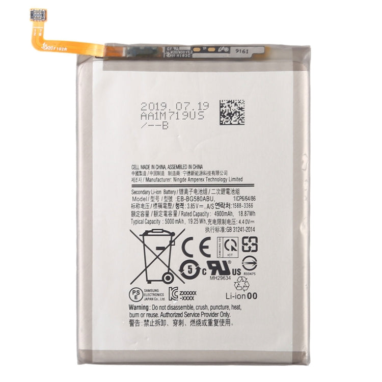 Replacement Cell Phone Battery EB-BG580ABU 4900mAh for Galaxy M20 / M30, For Galaxy M20 / M30