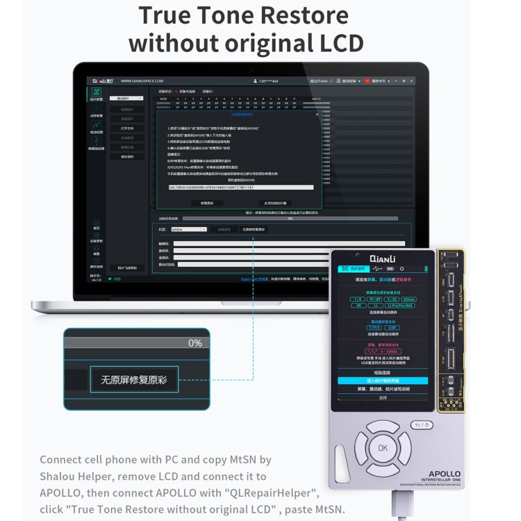 Dispositivo di rilevamento ripristino multifunzionale Qianli Apollo Interstellar One (edizione internazionale) per iPhone 11/11 Pro Max/11 Pro/X/XS/XS Max/XR/8/8 Plus/7/7 Plus, Restore Detection