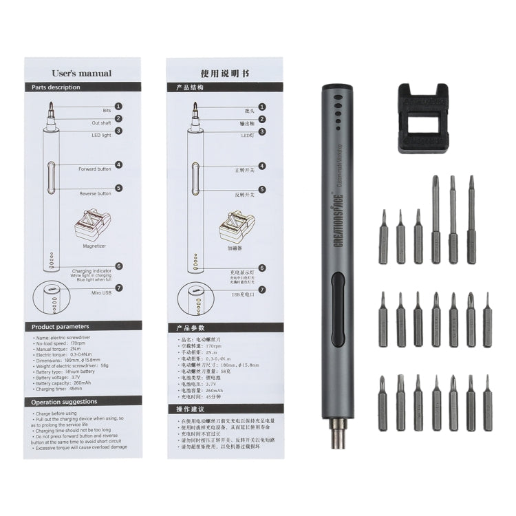 Cacciavite elettrico a batteria CreationSpace CS02 22 in 1, 22 in 1