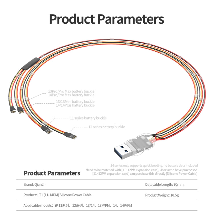 QianLi Silicone Power Cable for iPhone 11-14 Series