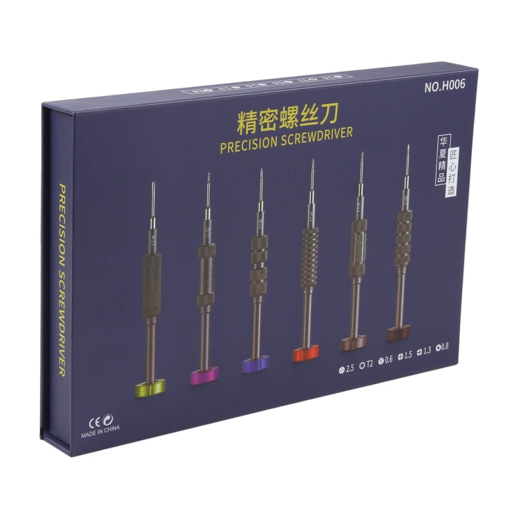 H006 6 in 1 High Hardness Precision Screwdriver, H006 6 in 1