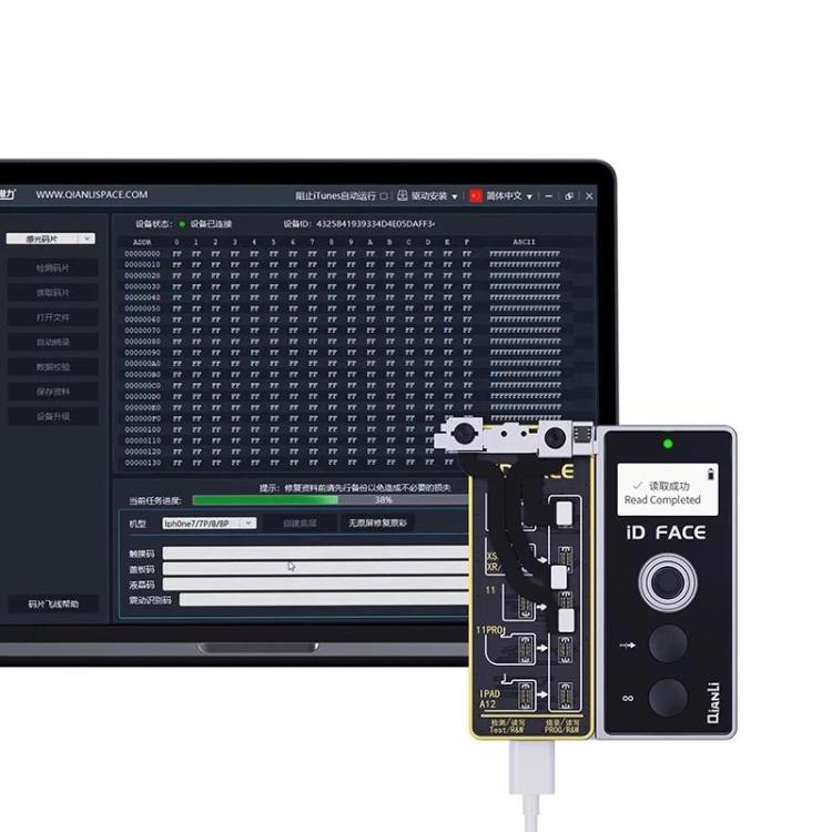 Qianli iD FACE Dot Projector Repairer Detector, Qianli iD FACE