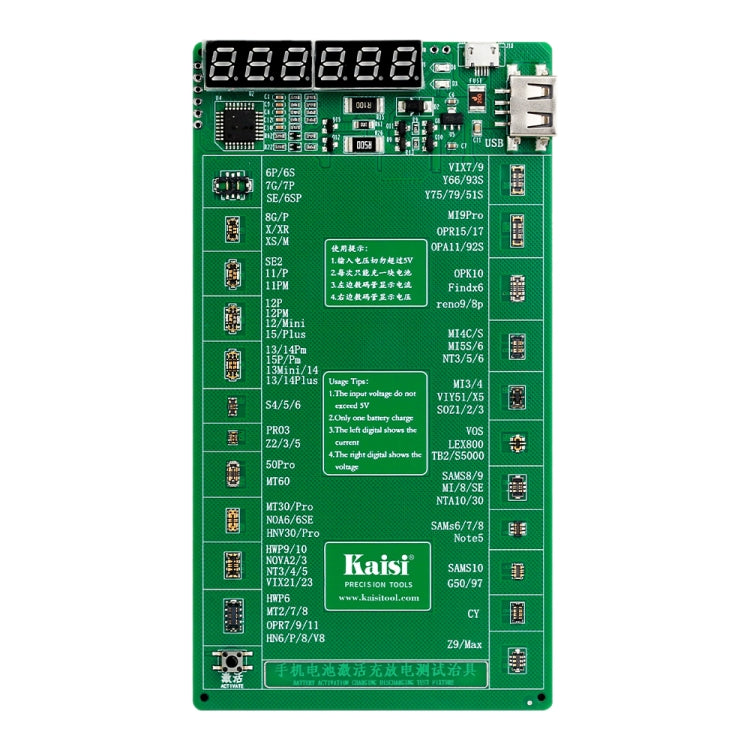 Activated and Charging Jig Test Tools for Kaisi K-9208 2022 Version, Kaisi K-9208 2024 Version