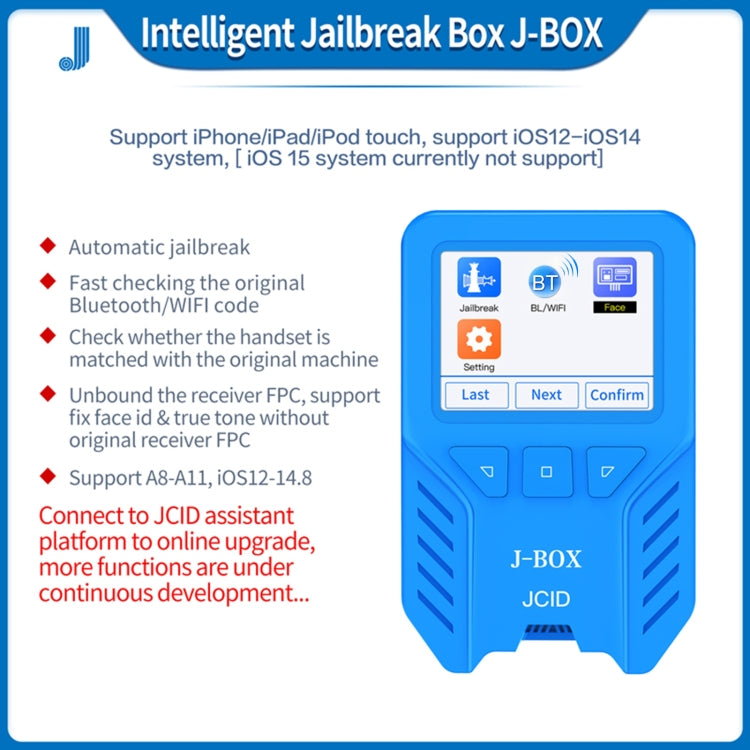 JC J-BOX Smart jailbreak box, JC J-BOX