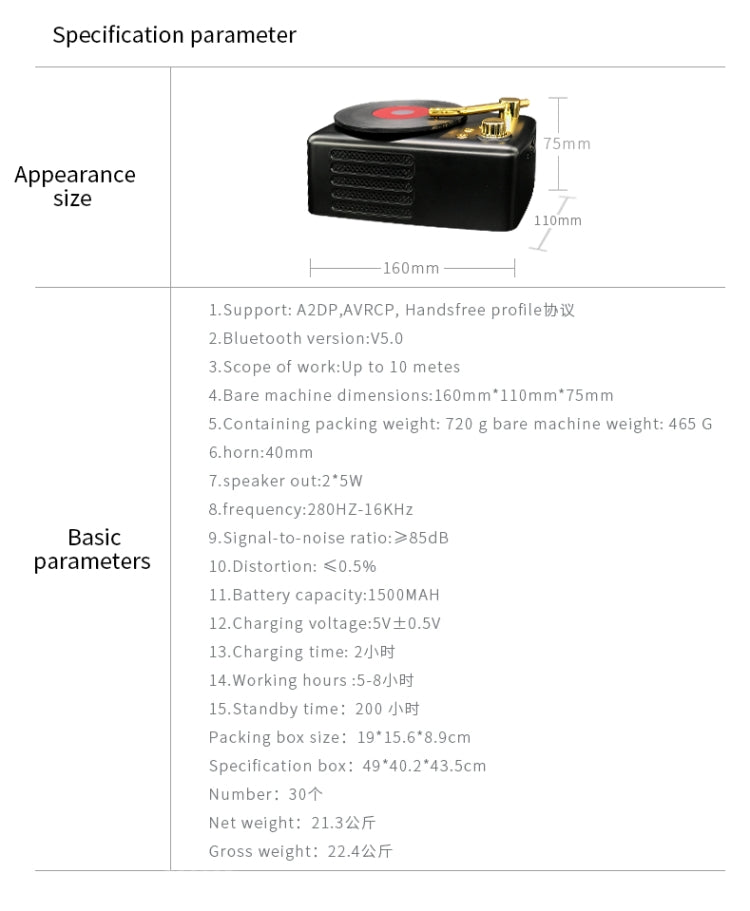 Altoparlante Bluetooth stile retrò, antenna di ricezione FM ad alta sensibilità incorporata, viaggio a lungo termine, T12 (Brown)