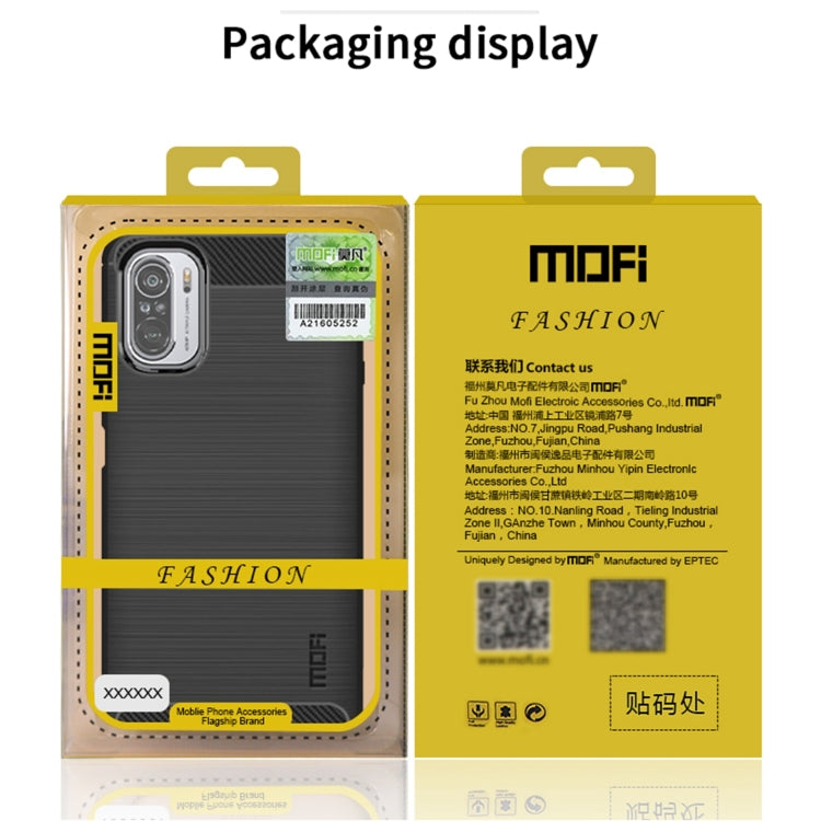 Custodia morbida in TPU in fibra di carbonio con trama spazzolata serie MOFI Gentleness, For Xiaomi Mi 10S, For?Xiaomi Mi 11, For Xiaomi Mi 11