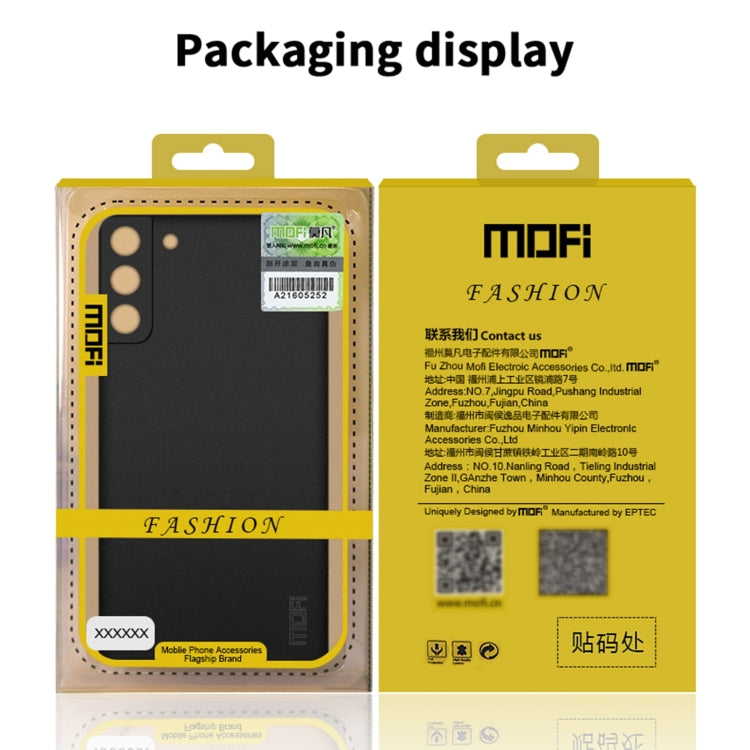 Custodia rigida per PC ultrasottile satinata serie MOFI Fandun, For Samsung Galaxy S21 5G, For Samsung Galaxy S21+ 5G, For Samsung Galaxy S21 Ultra 5G