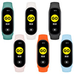 Speciale per cinturino elastico regolabile in TPU integrato Xiaomi Mi Band 7 JSM, Orange, Pink, Black, Beige, Green, Blue