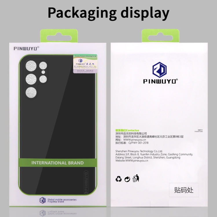 Custodia per telefono TPU in silicone liquido serie PINWUYO Sense, For Samsung Galaxy S23 5G, For Samsung Galaxy S23+ 5G, For Samsung Galaxy S23 Ultra 5G