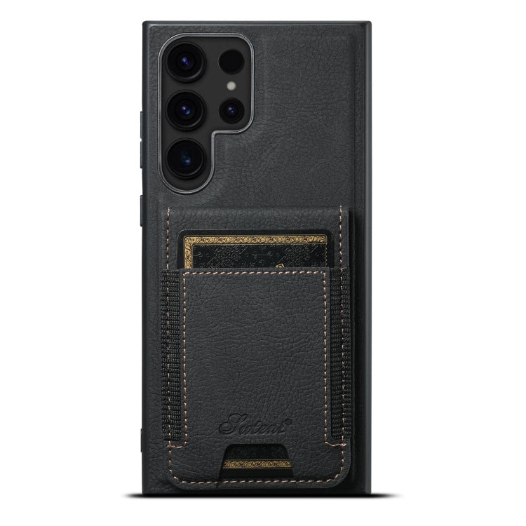 Custodia per telefono a portafoglio staccabile in pelle con texture litchi Suteni H17, For Samsung Galaxy S24+ 5G, For Samsung Galaxy S24 5G, For Samsung Galaxy S23 Ultra 5G, For Samsung Galaxy S23+ 5G, For  Samsung Galaxy S23 5G                       ...