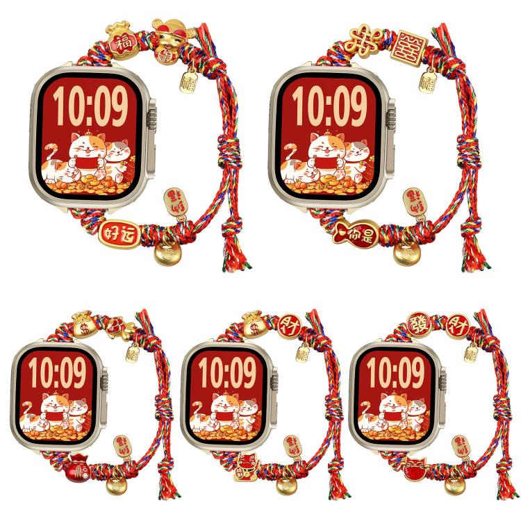 Cinturino per orologio intrecciato con perline e corda, perfetto per Capodanno., For Apple Watch 46mm / 49mm / 45mm / 44mm, For Apple Watch 42mm / 41mm / 40mm / 38mm