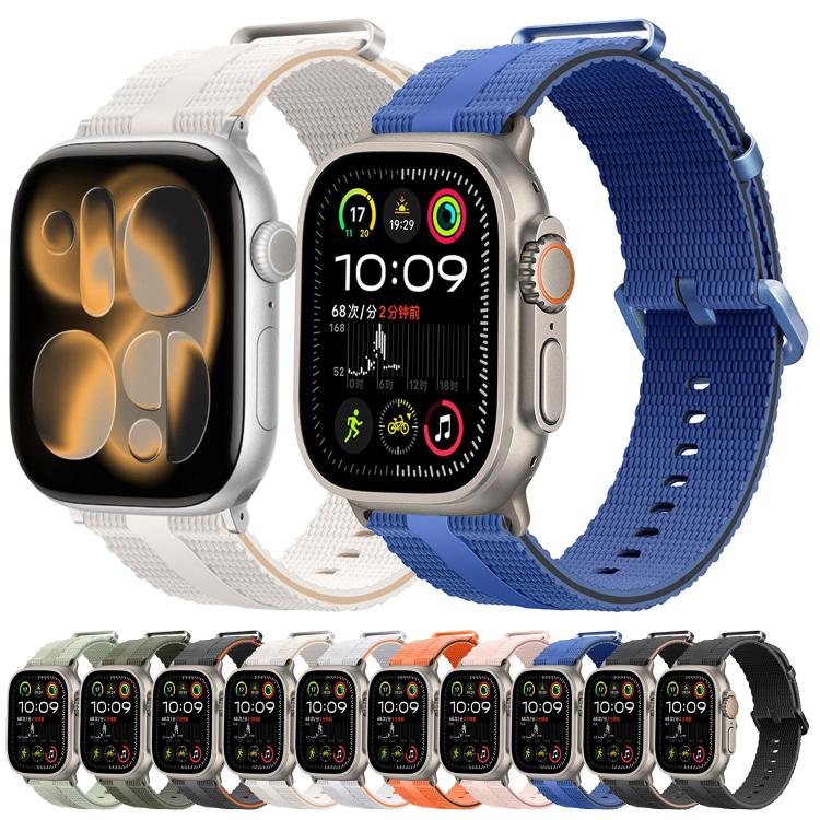 Cinturino per orologio in silicone con motivo a linee, For Apple Watch 46mm / 49mm / 45mm / 44mm, For Apple Watch 42mm / 41mm / 40mm / 38mm