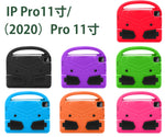 Custodia protettiva anticaduta con piastra piatta per bambini in EVA stile passero, For iPad Pro 11 (2020)