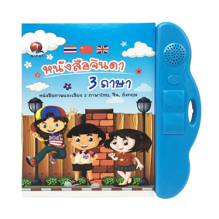 Giocattolo educativo audio multilingue per bambini 4-6 anni