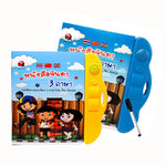 I bambini cinesi inglesi tailandesi imparano presto i giocattoli educativi dei libri audio elettrici