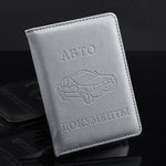 Borsa per patente di guida automobilistica russa in pelle PU con copertina per porta carte di credito, patente di guida per auto