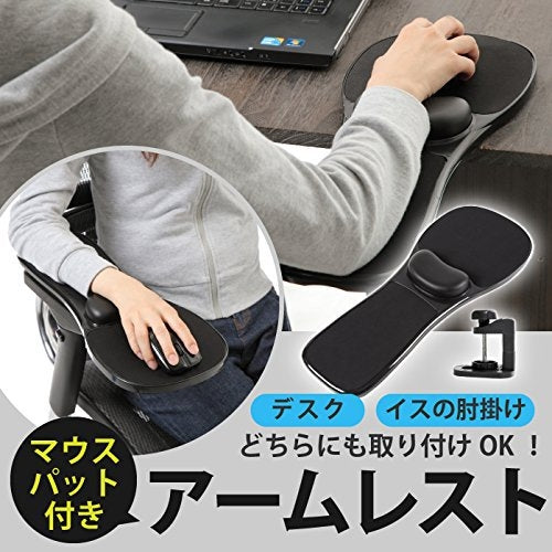 Rotazione Computer Desktop Laptop Vassoio per mouse Gomitiera Supporto per poggiapolsi Supporto per installazione su scrivania e sedia
