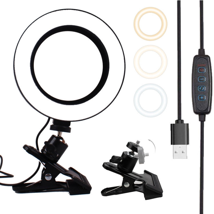 6 Inch Durable Clip Fill Light with Adjustable Temperature LED Ring Light Desktop Computer Clip Light, Cable Length: 2 Meters