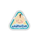 10 pezzi C'è un bambino negli adesivi per auto Adesivi di avvertenza Stile:, CT203 Baby K Boy Magnetic Stickers, CT203 Baby R Boy Magnetic Stickers, CT203 Baby X Blue Bottom Bottle Magnetic Stickers, CT203 Baby O Boy Triangle Magnetic Stickers         ...
